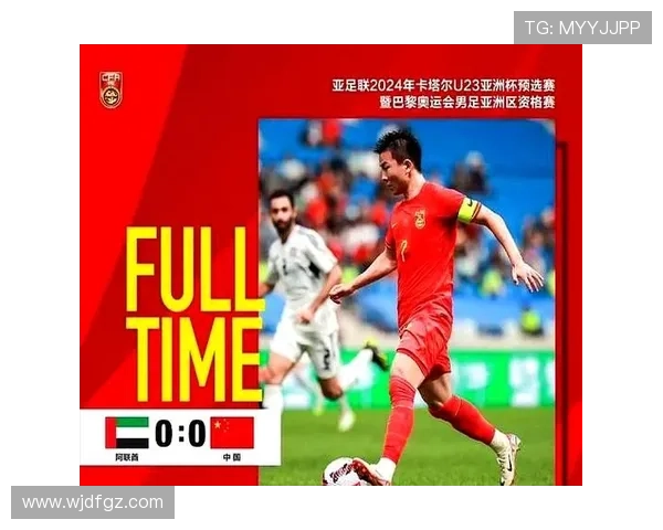 中国男足大胜阿联酋稳居亚洲杯前四 未来对阵日本将决定晋级命运 中国男足大胜阿联酋稳居亚洲杯前四 未来对阵日本将决定晋级命运